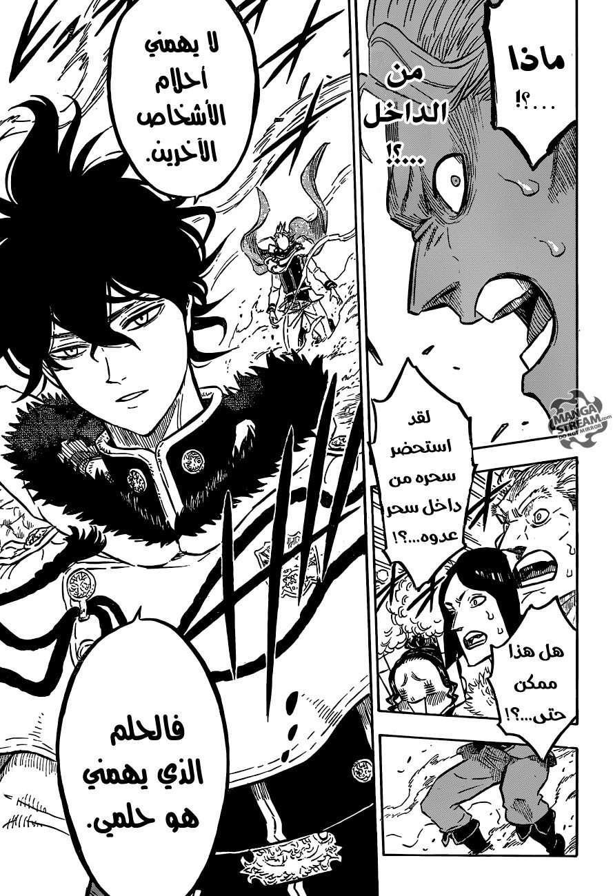 Read Black clover AR Manga Online