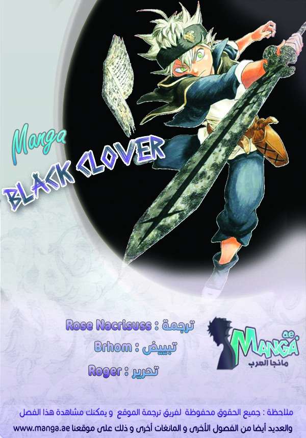 Read Black clover AR Manga Online