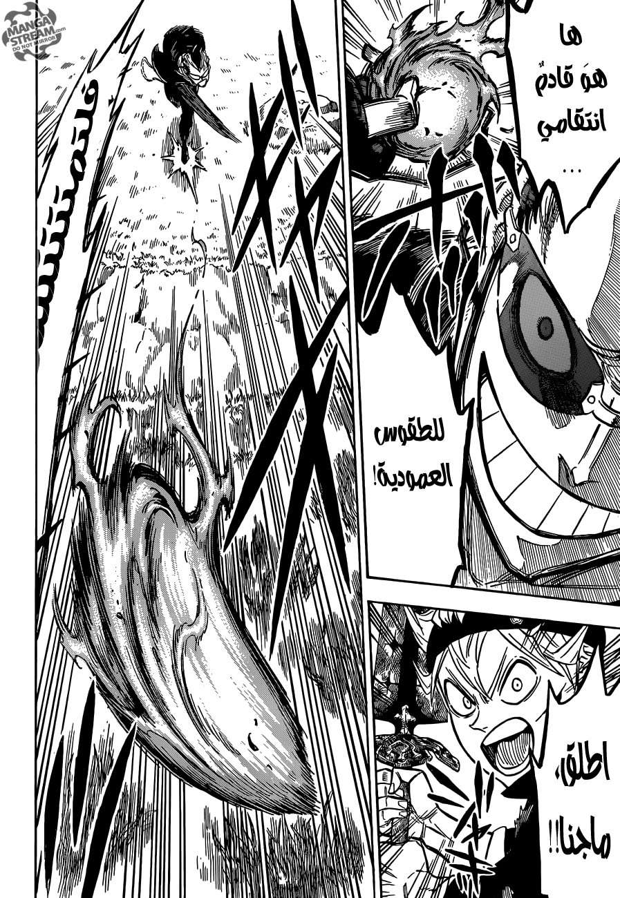Read Black clover AR Manga Online