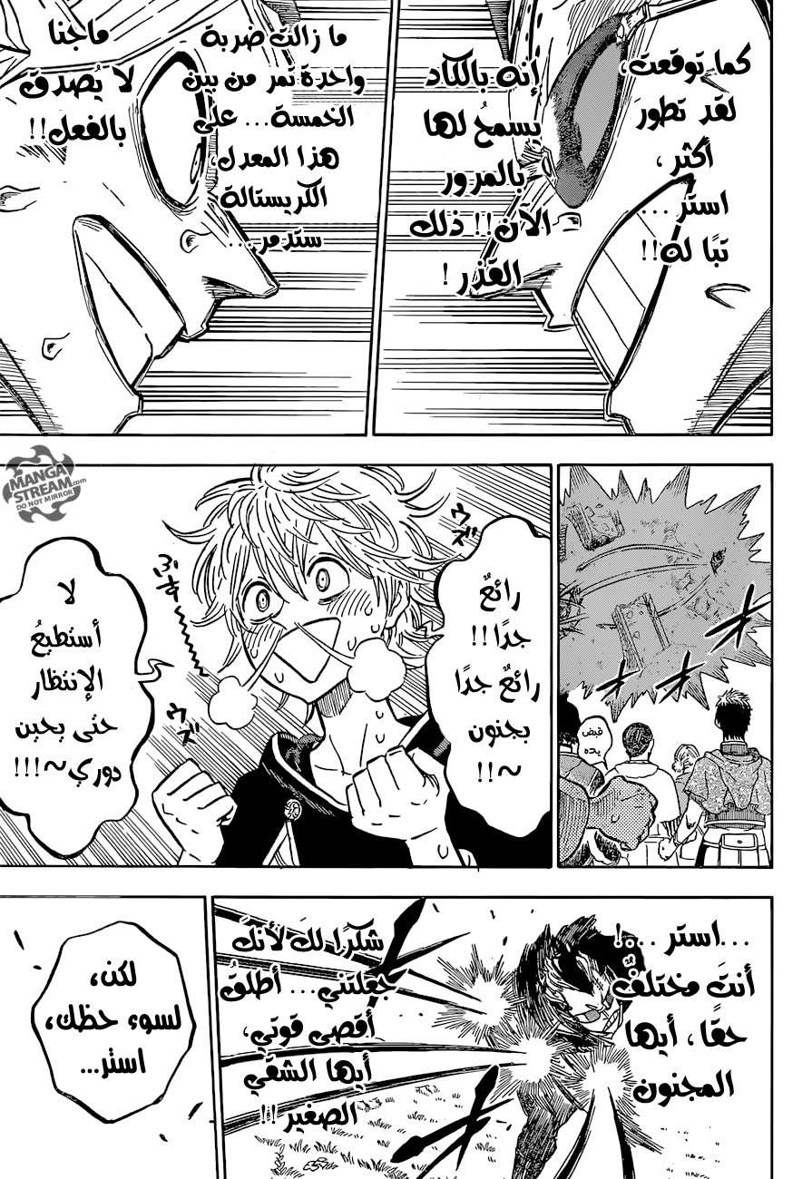 Read Black clover AR Manga Online