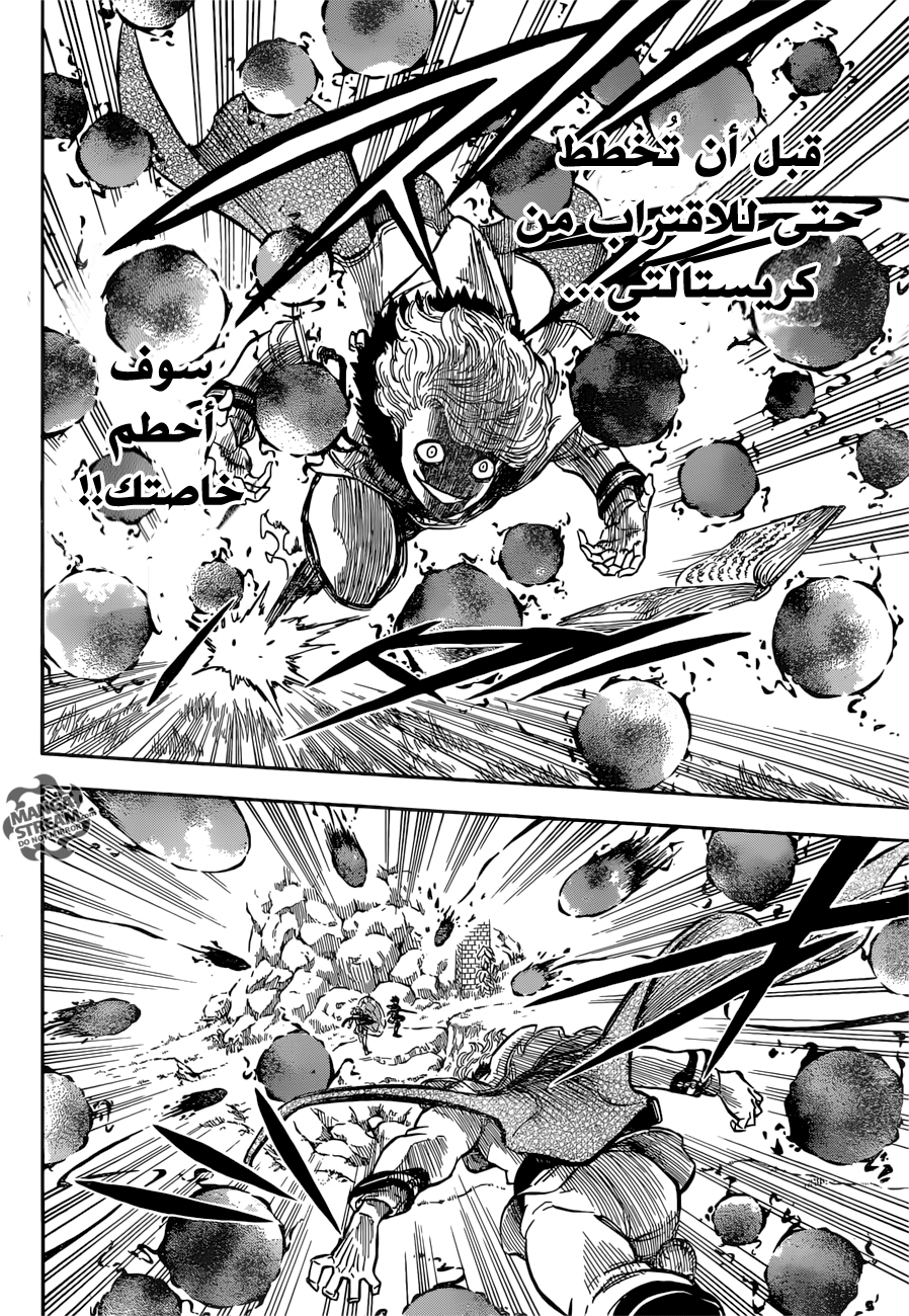 Read Black clover AR Manga Online