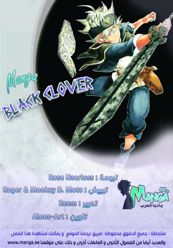 Read Black clover AR Manga Online