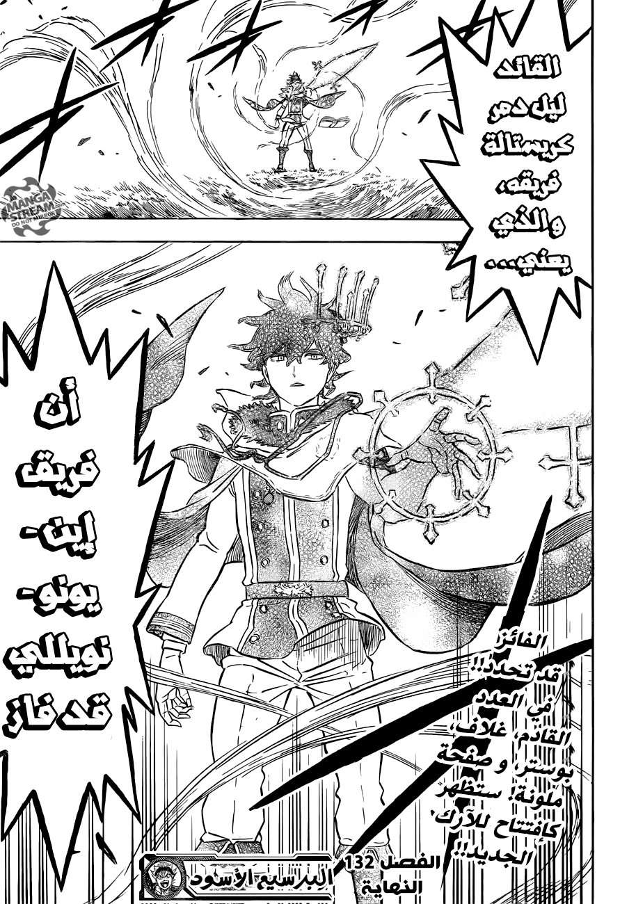 Read Black clover AR Manga Online