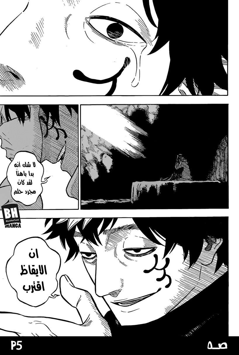 Read Black clover AR Manga Online