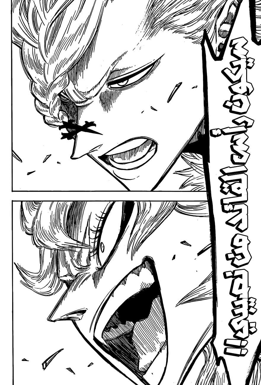 Read Black clover AR Manga Online