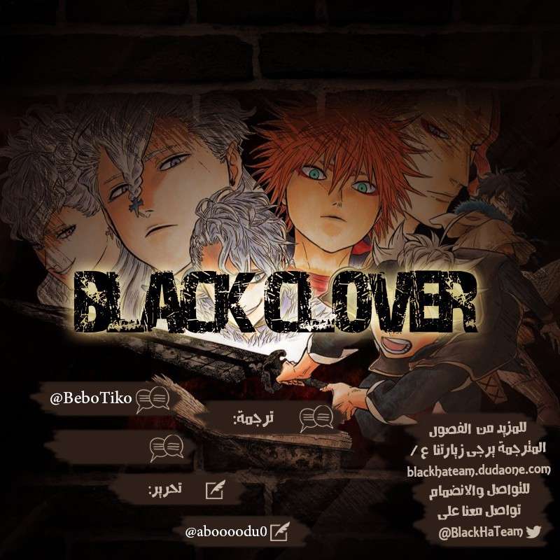 Read Black clover AR Manga Online