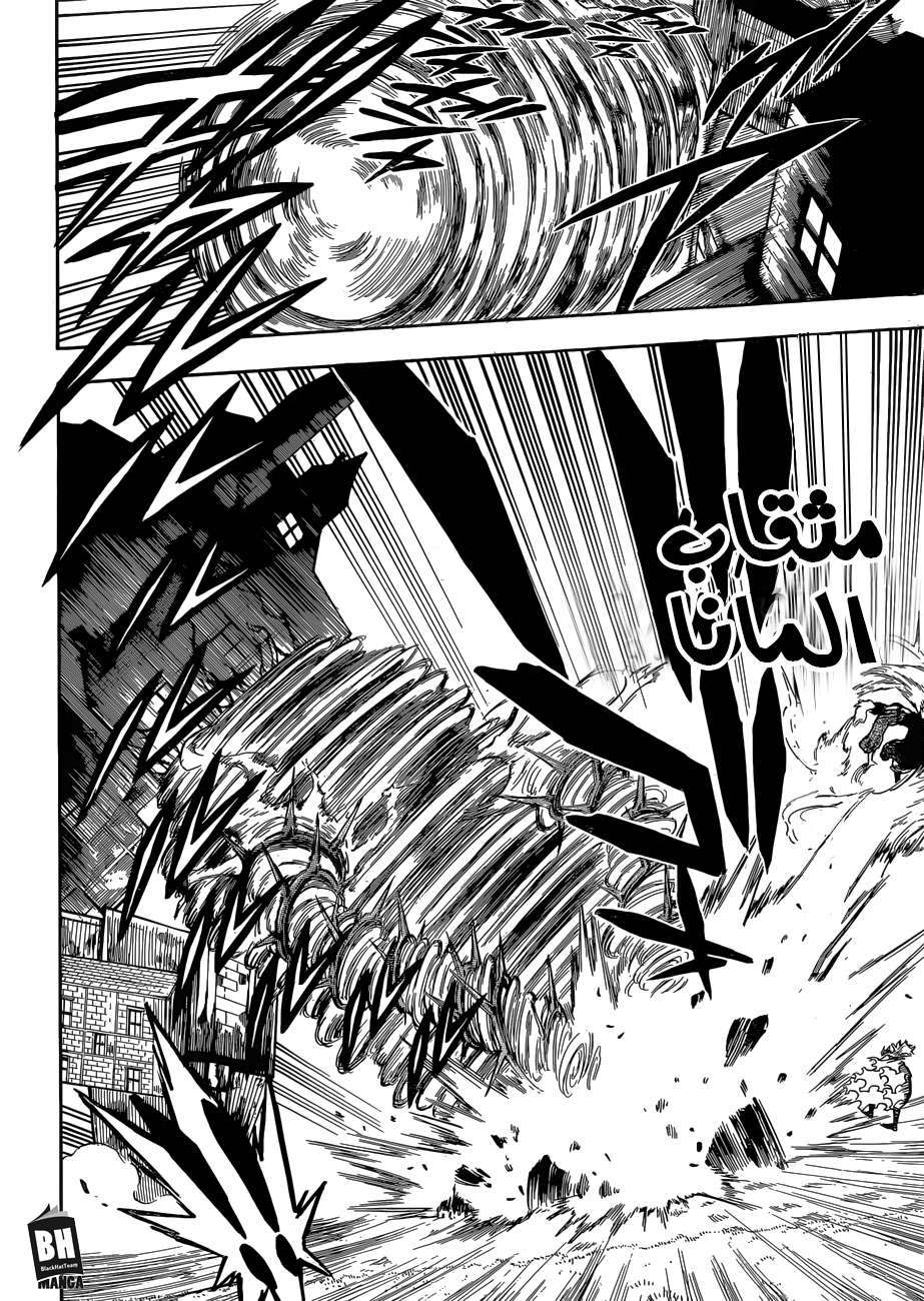 Read Black clover AR Manga Online
