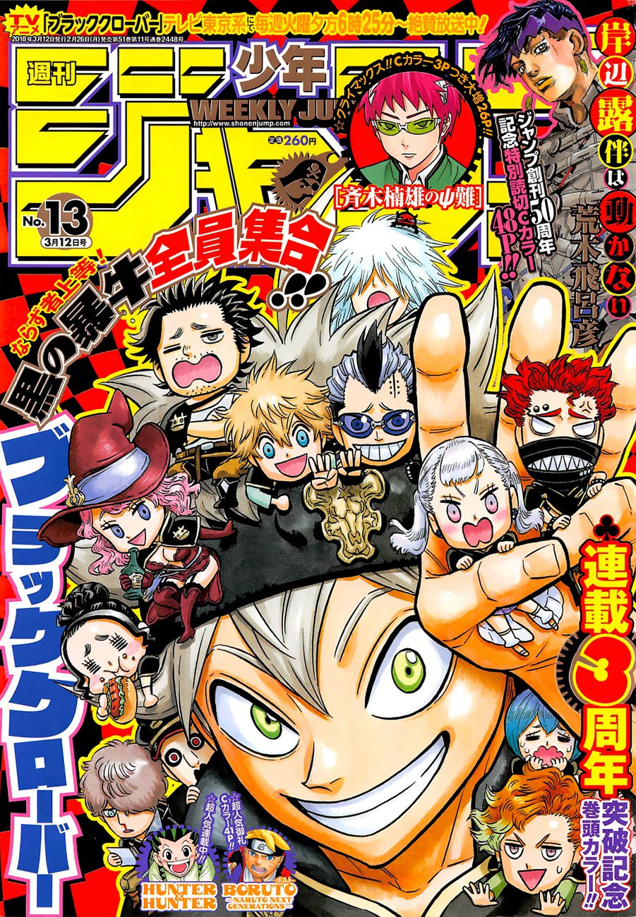 Read Black clover AR Manga Online