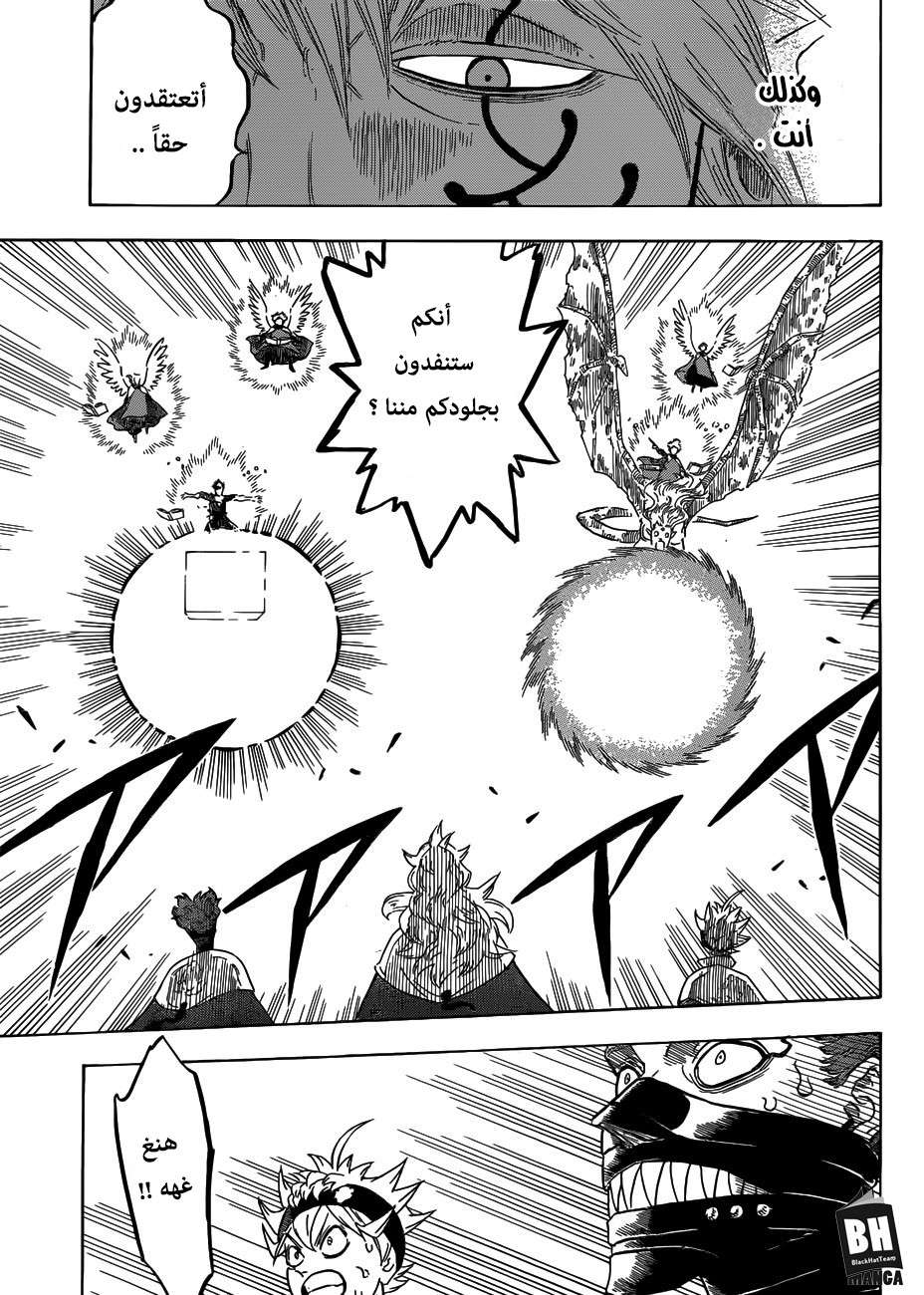 Read Black clover AR Manga Online