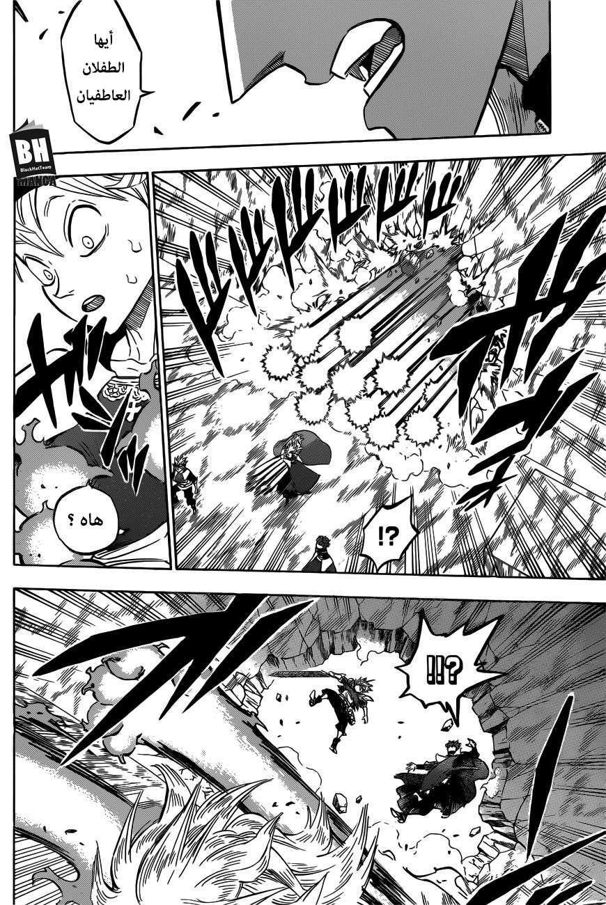 Read Black clover AR Manga Online