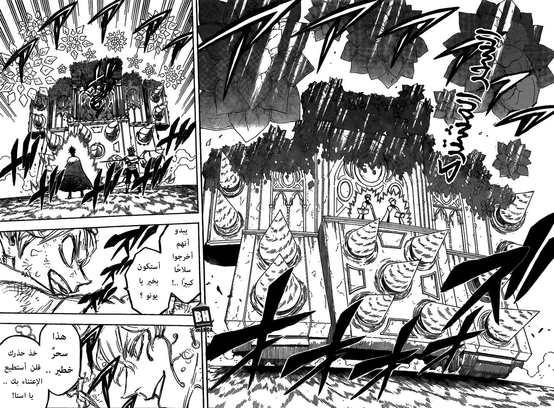 Read Black clover AR Manga Online