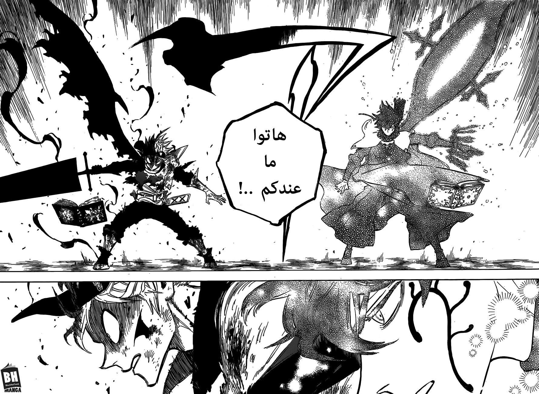 Read Black clover AR Manga Online