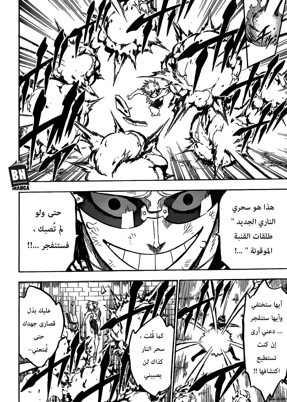 Read Black clover AR Manga Online