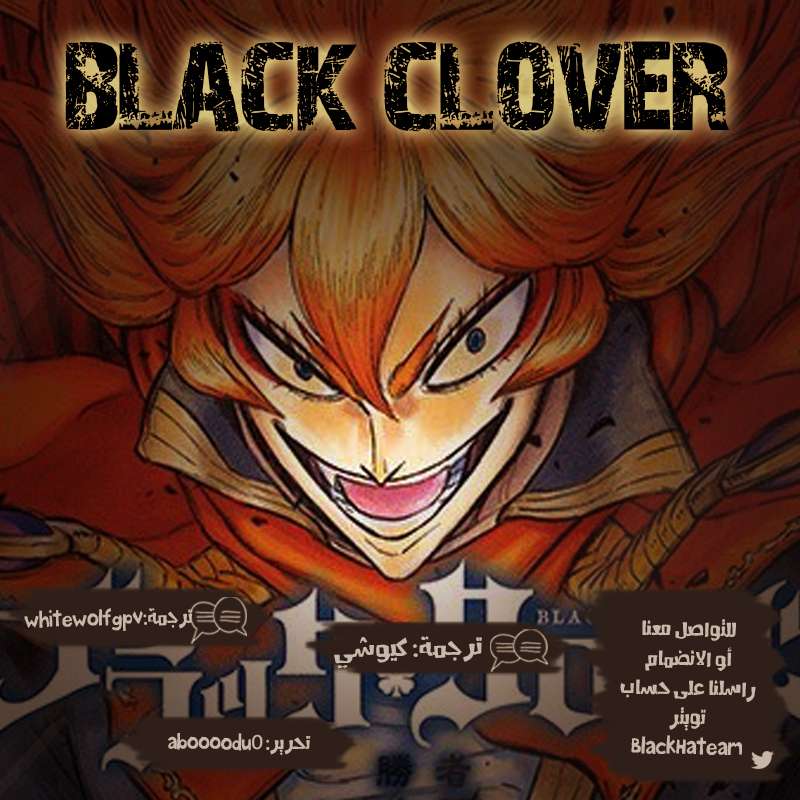 Read Black clover AR Manga Online