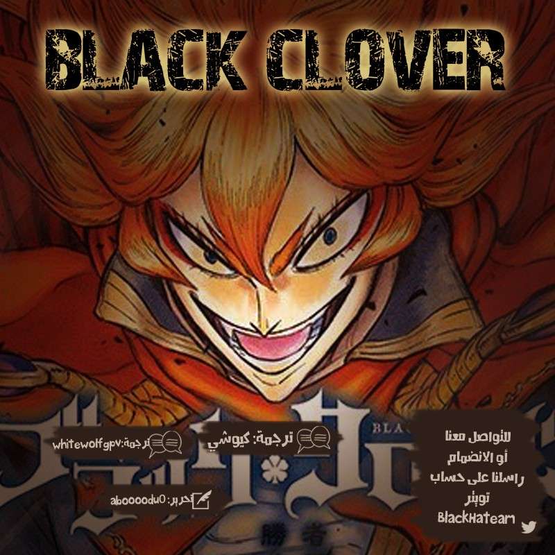 Read Black clover AR Manga Online