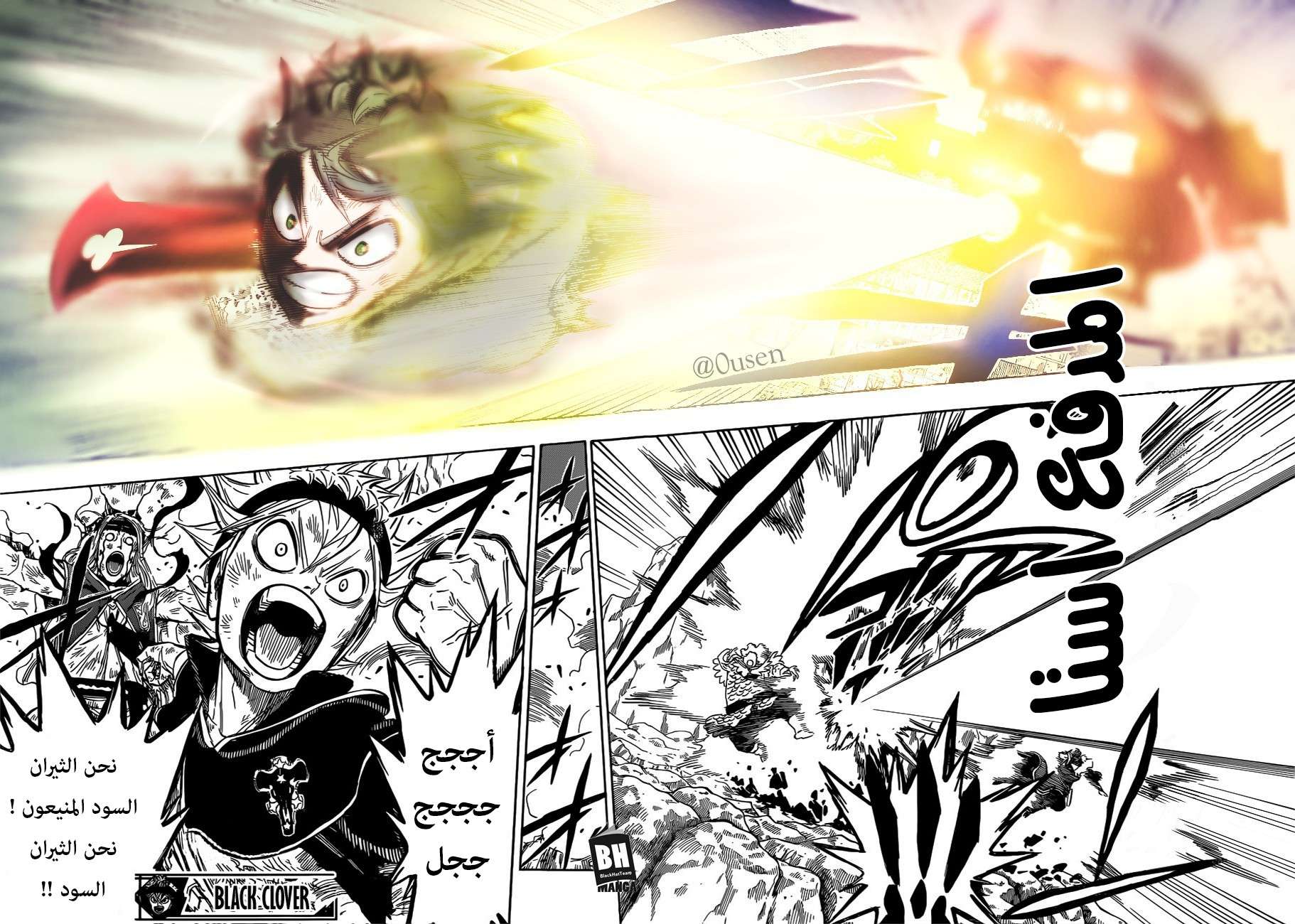 Read Black clover AR Manga Online