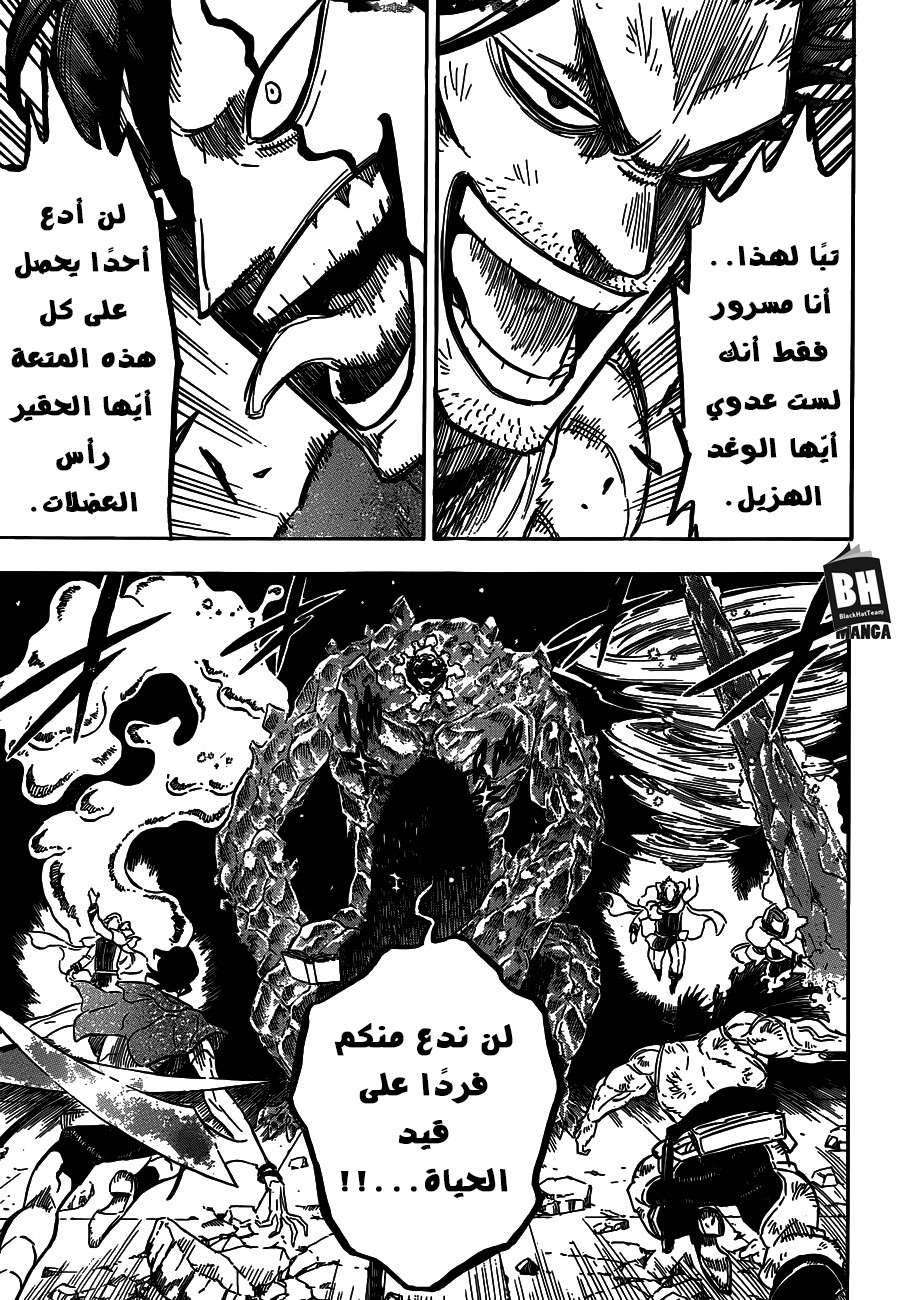 Read Black clover AR Manga Online