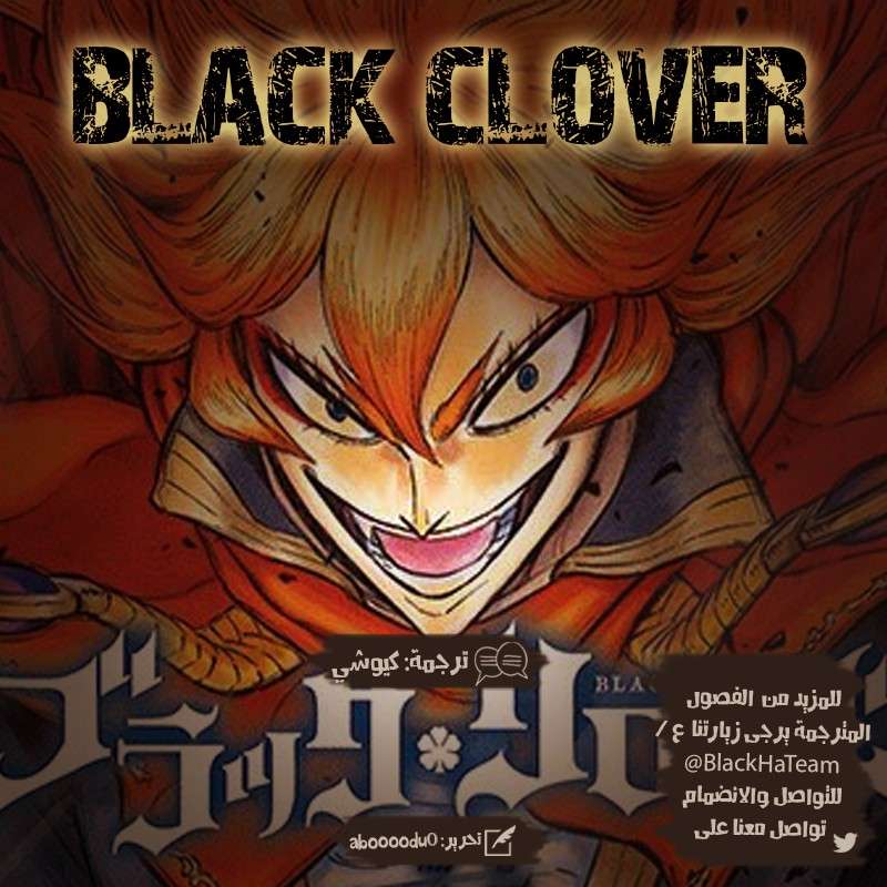 Read Black clover AR Manga Online