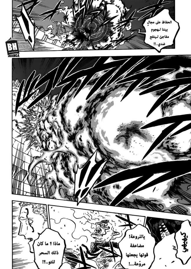 Read Black clover AR Manga Online