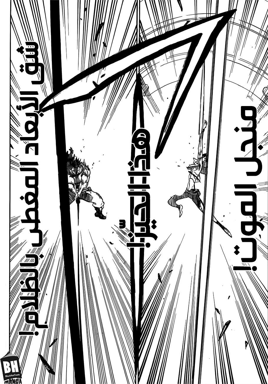 Read Black clover AR Manga Online