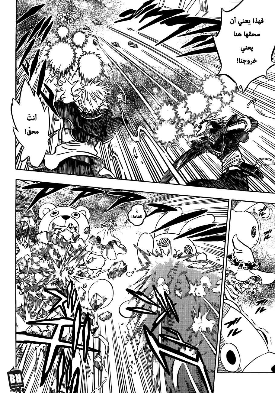 Read Black clover AR Manga Online