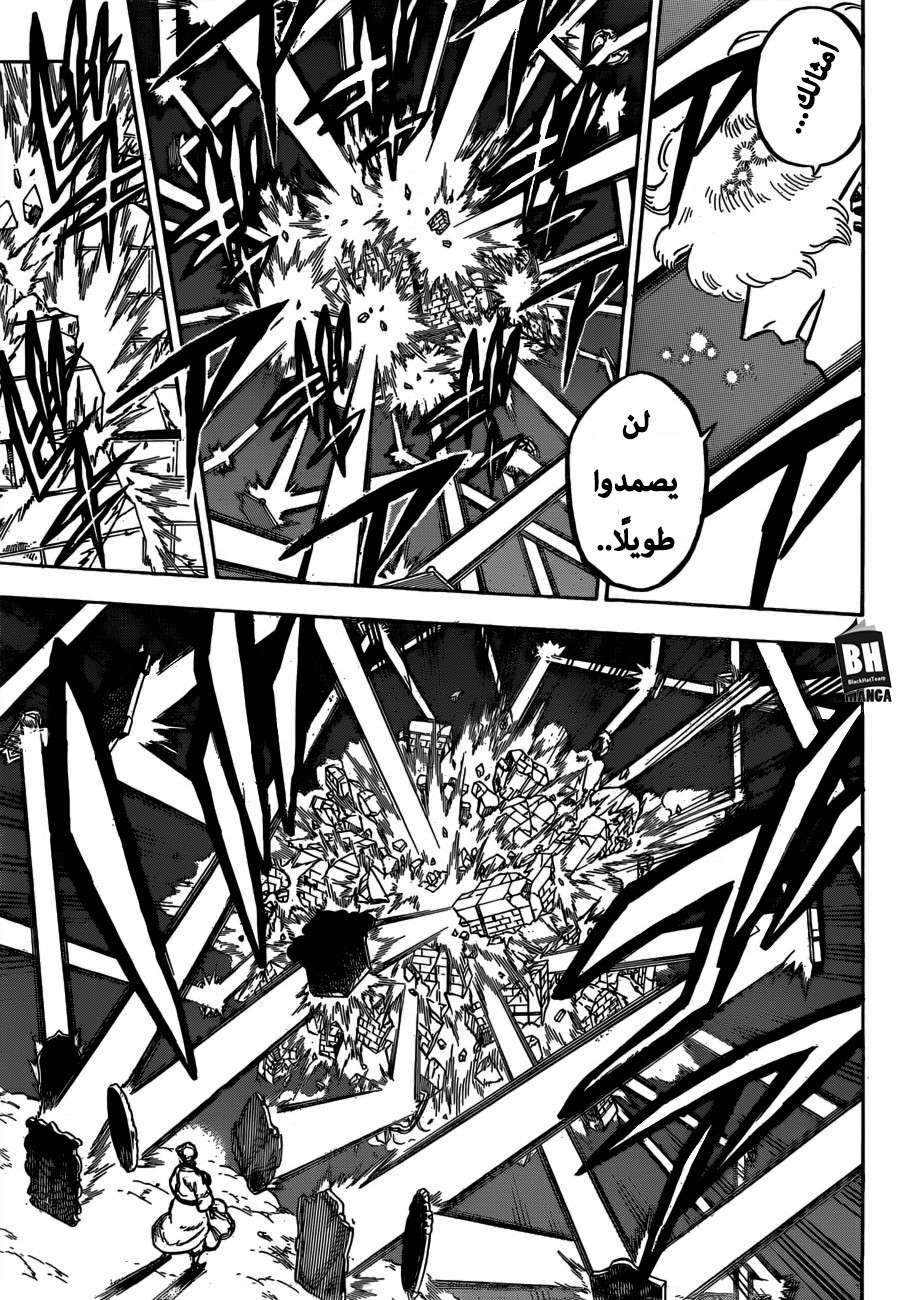 Read Black clover AR Manga Online