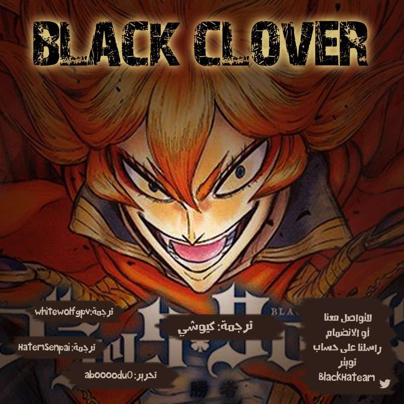 Read Black clover AR Manga Online