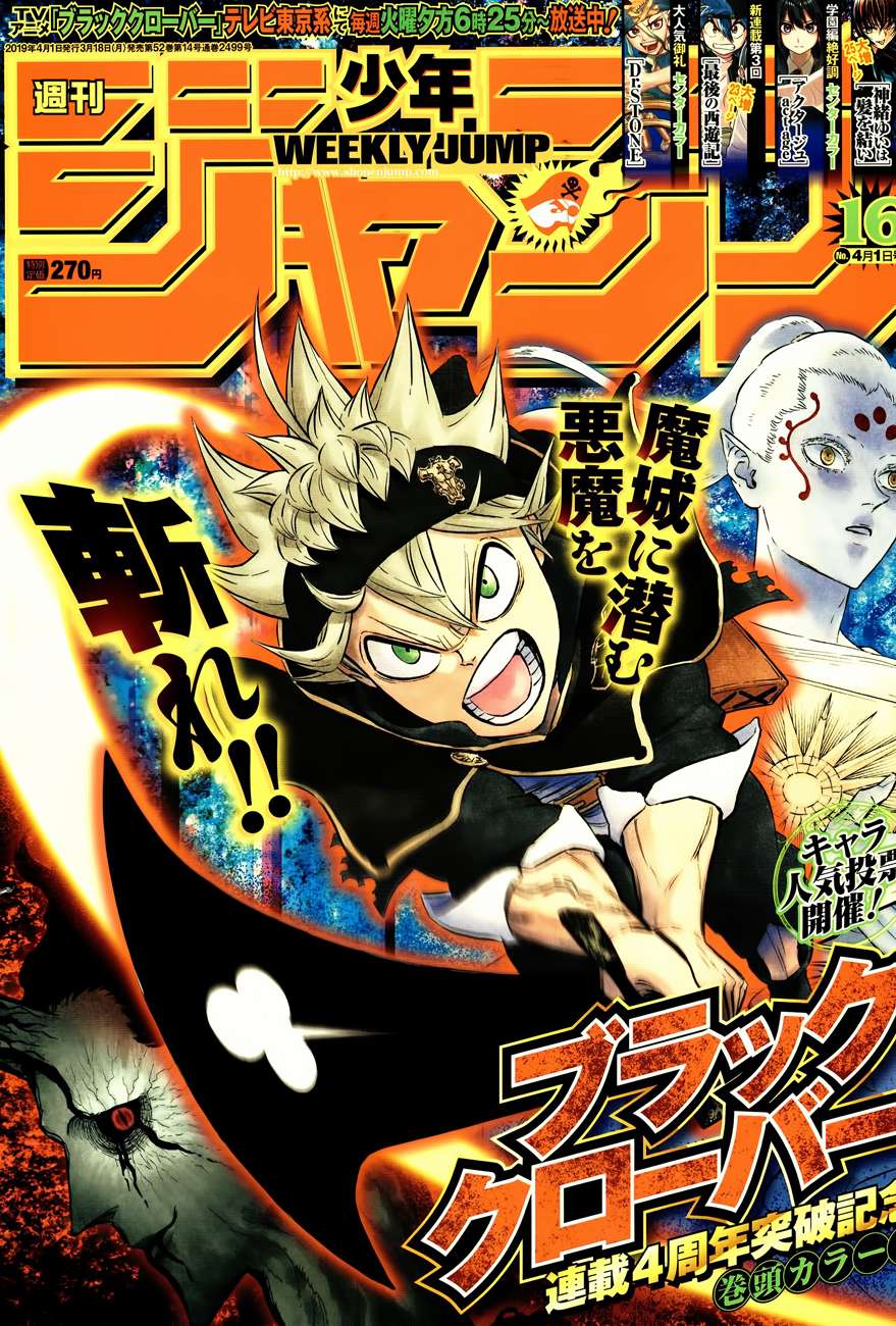 Read Black clover AR Manga Online
