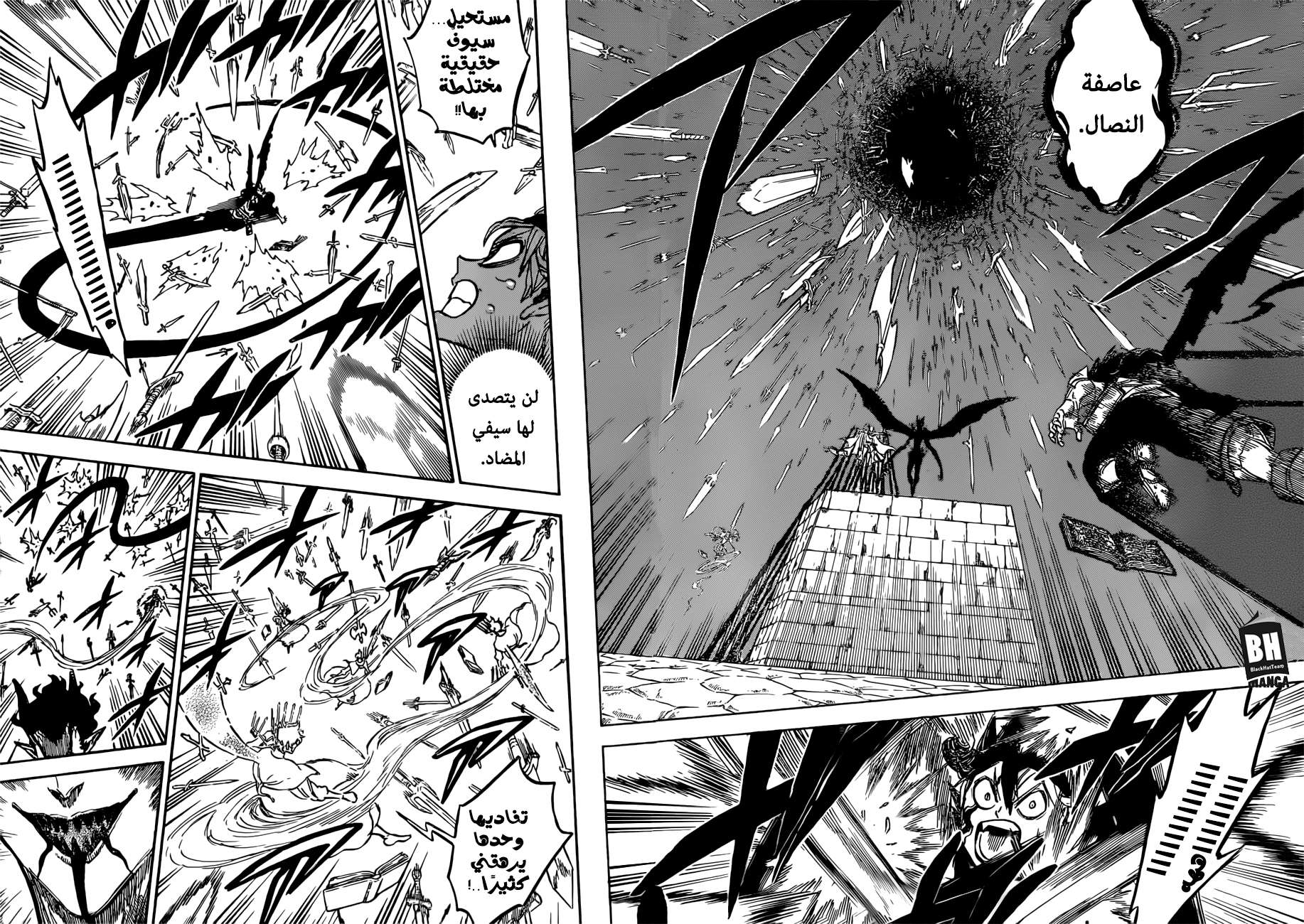 Read Black clover AR Manga Online