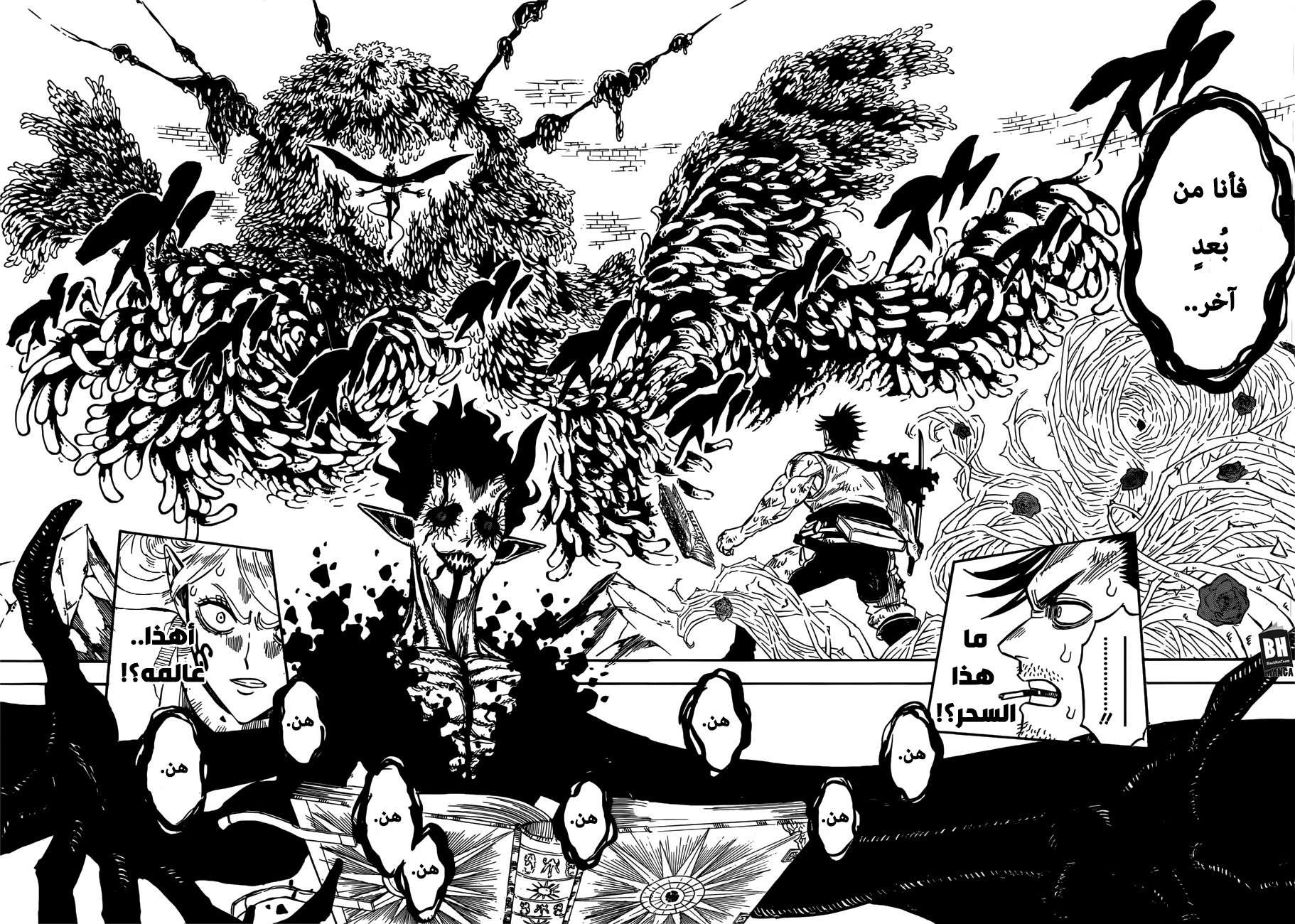 Read Black clover AR Manga Online