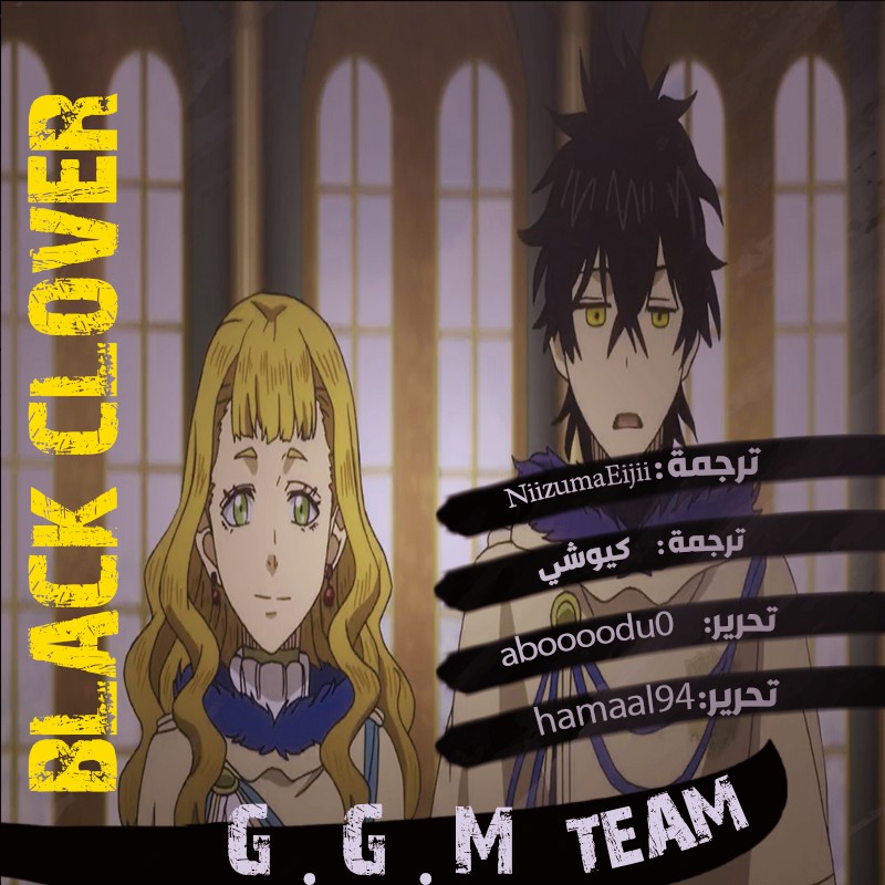 Read Black clover AR Manga Online