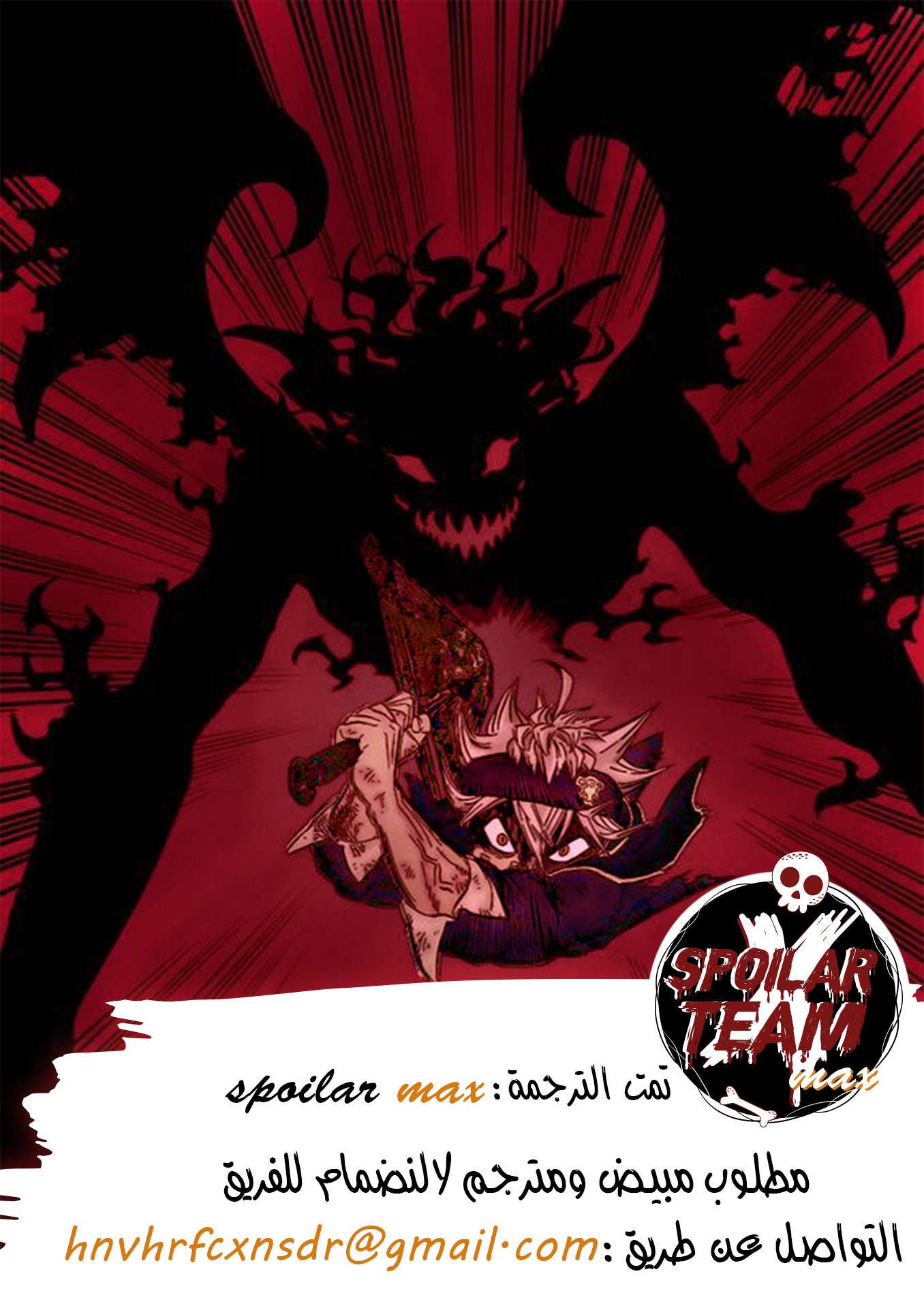 Read Black clover AR Manga Online