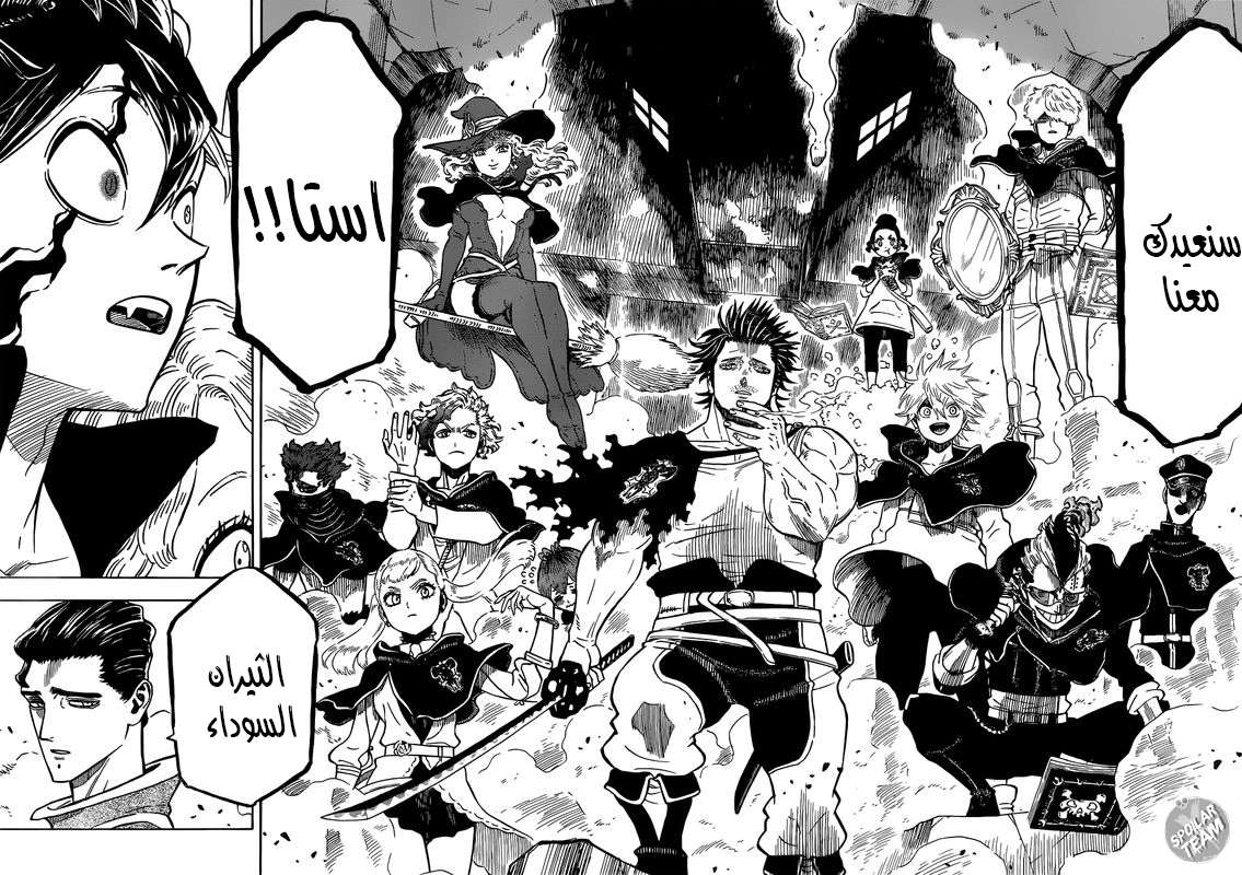 Read Black clover AR Manga Online