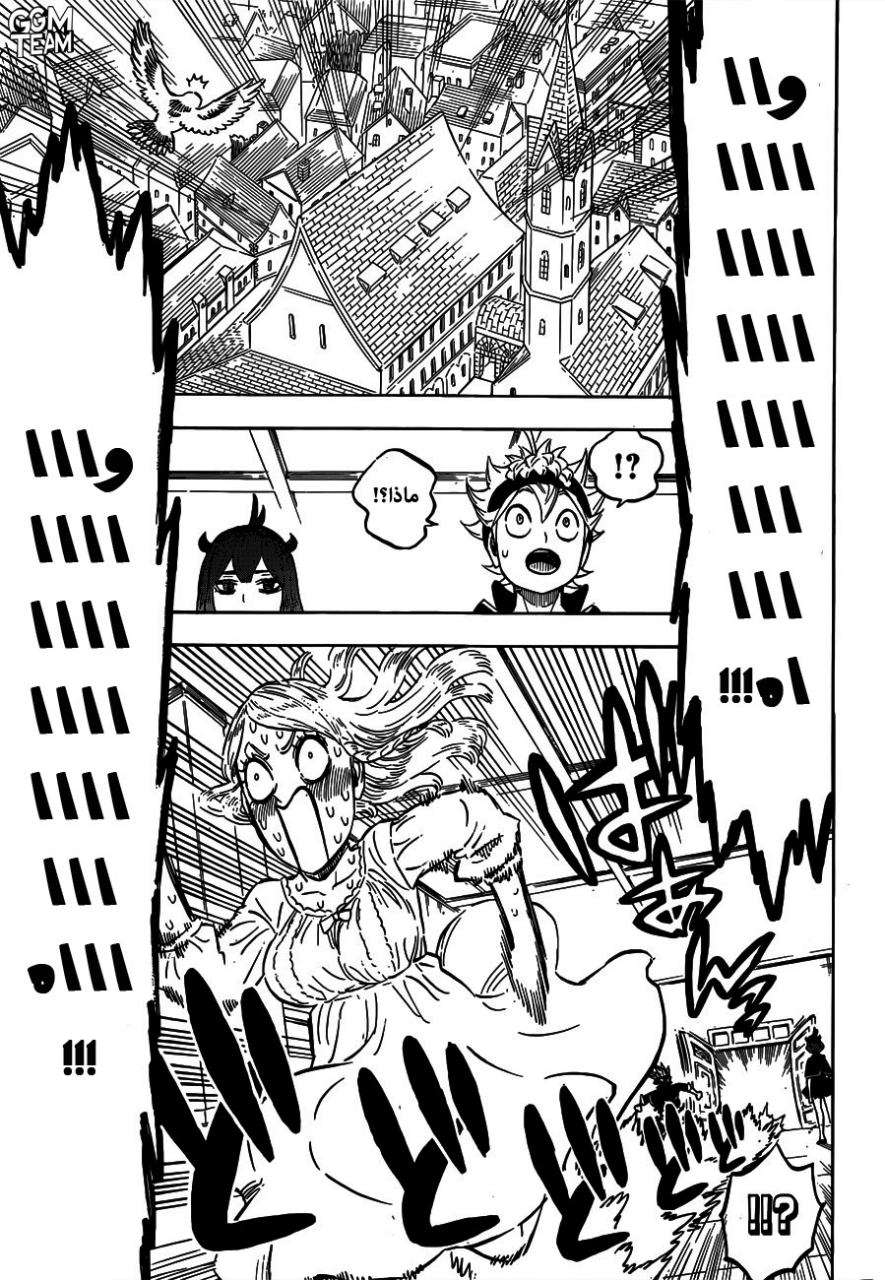 Read Black clover AR Manga Online