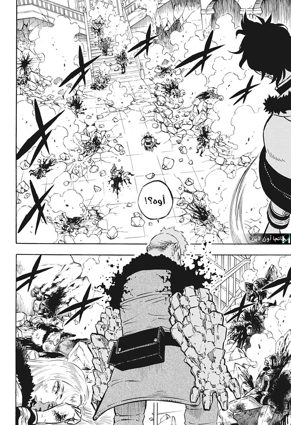 Read Black clover AR Manga Online