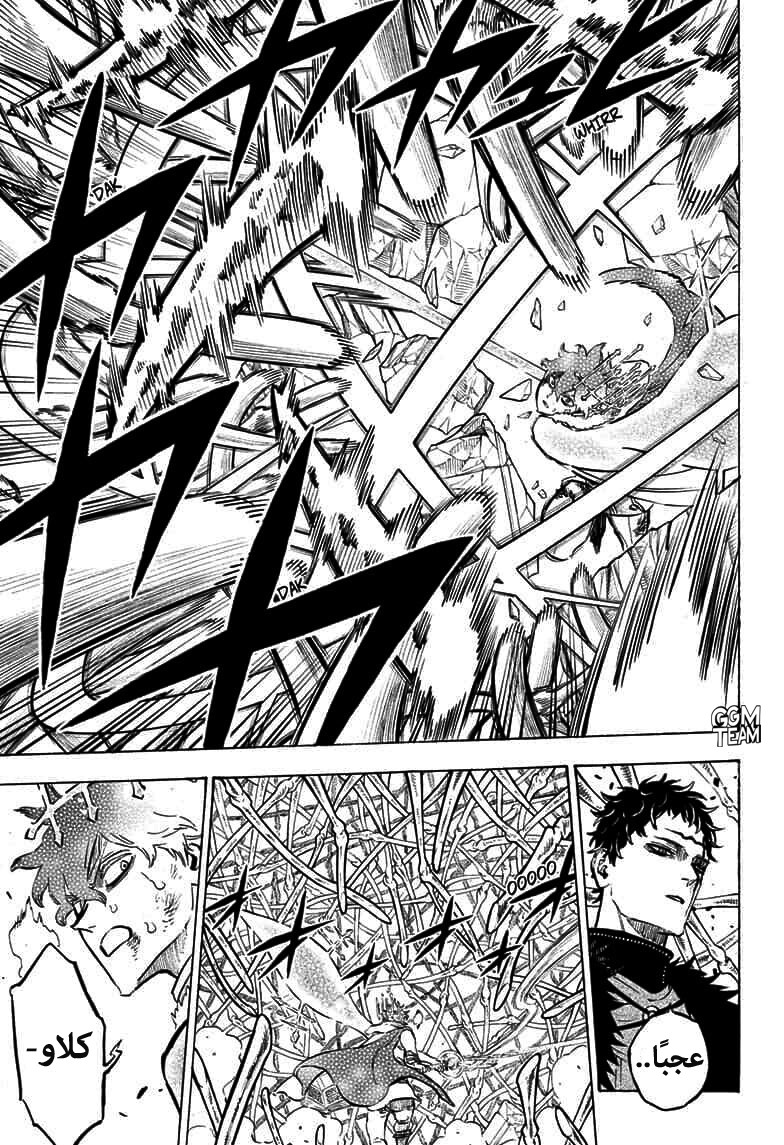 Read Black clover AR Manga Online