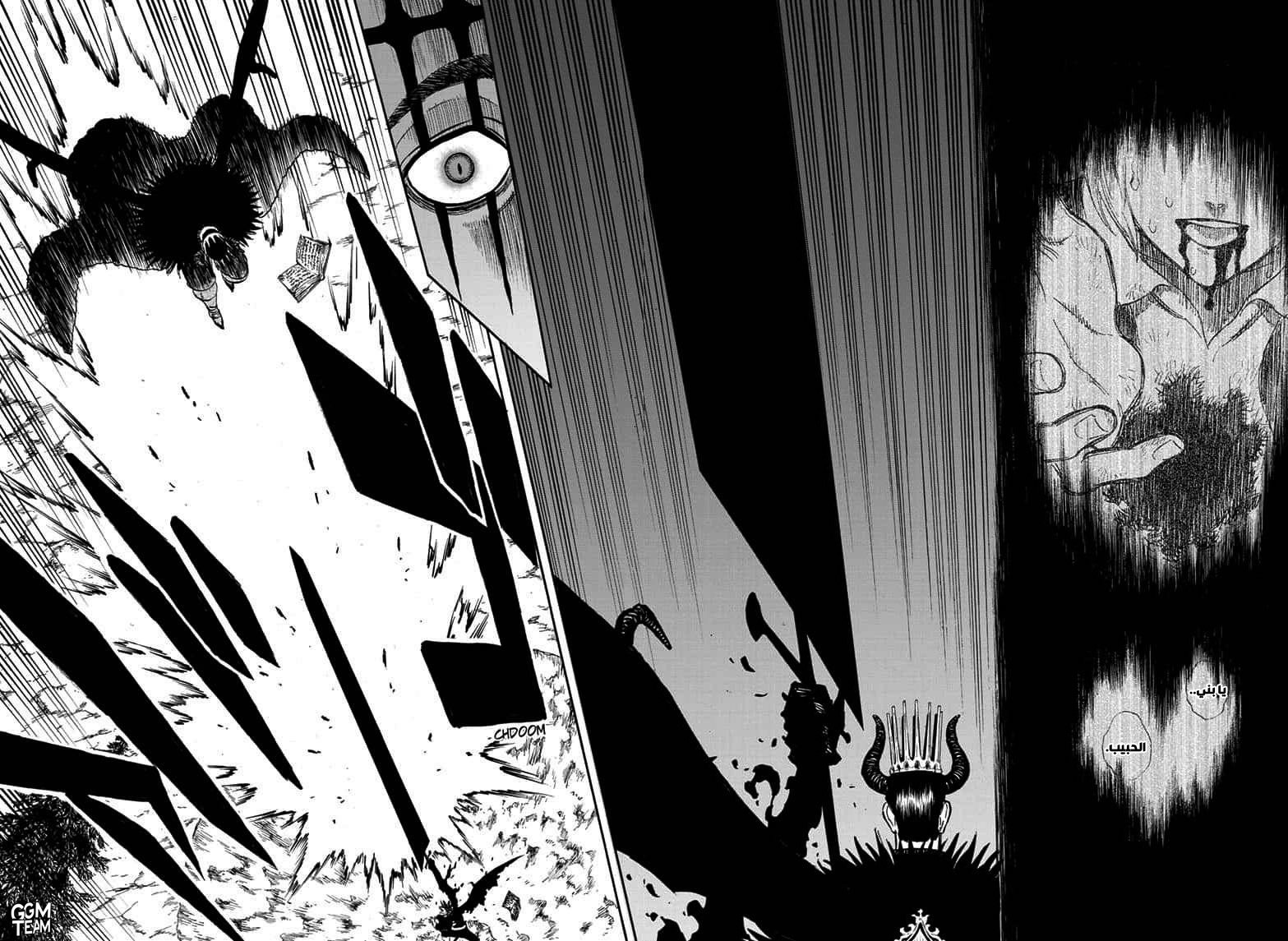 Read Black clover AR Manga Online
