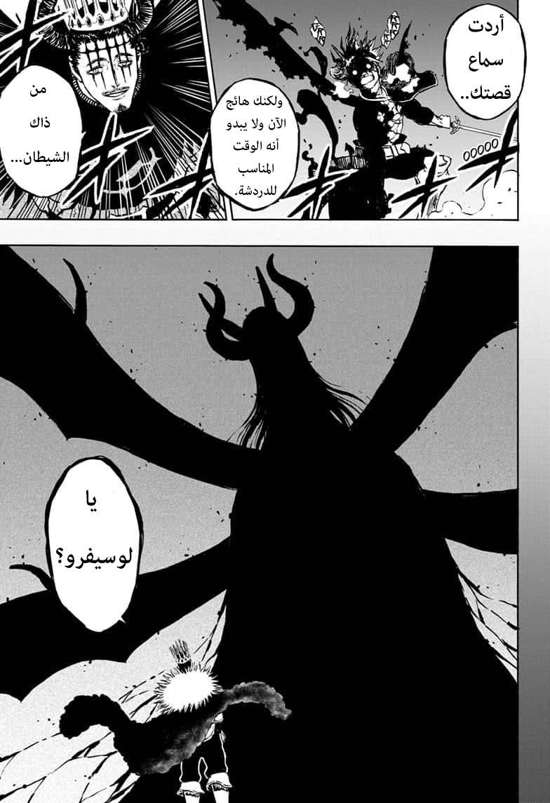 Read Black clover AR Manga Online