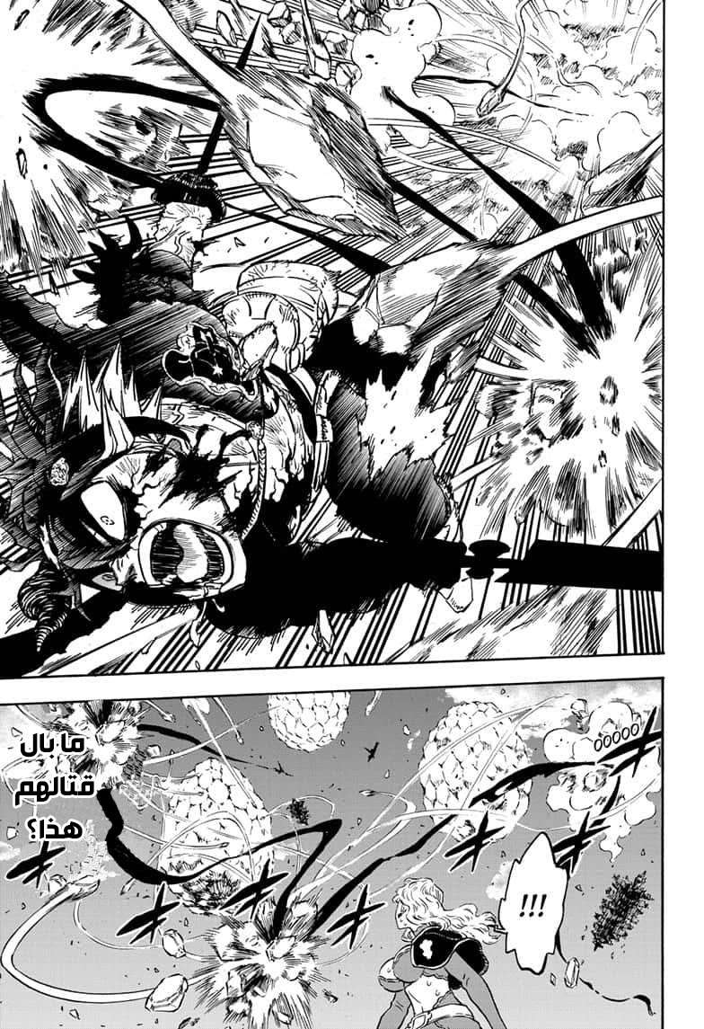Read Black clover AR Manga Online