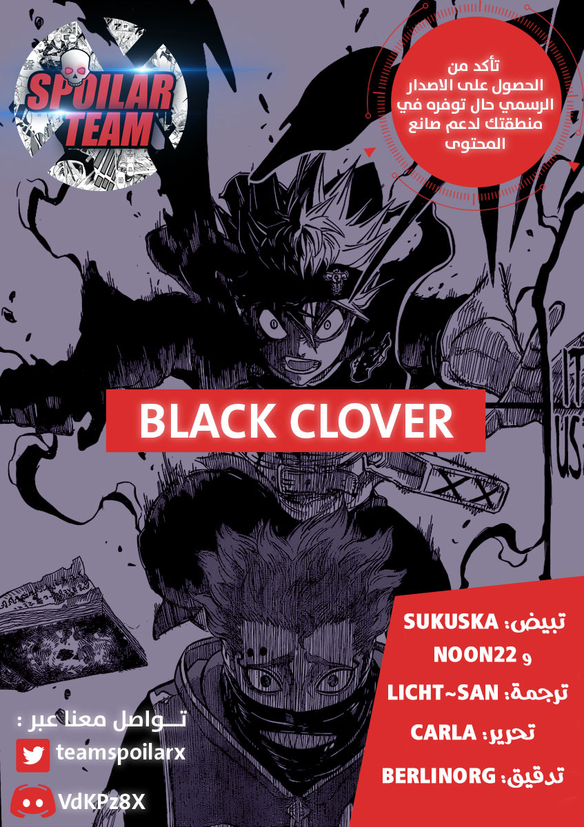 Read Black clover AR Manga Online
