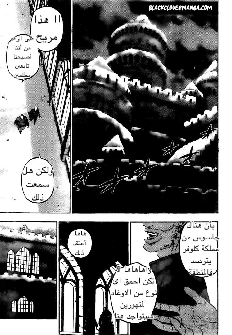 Read Black clover AR Manga Online