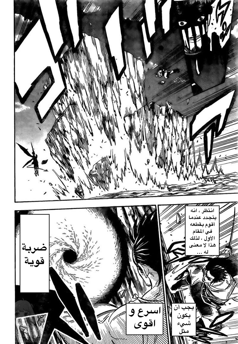 Read Black clover AR Manga Online