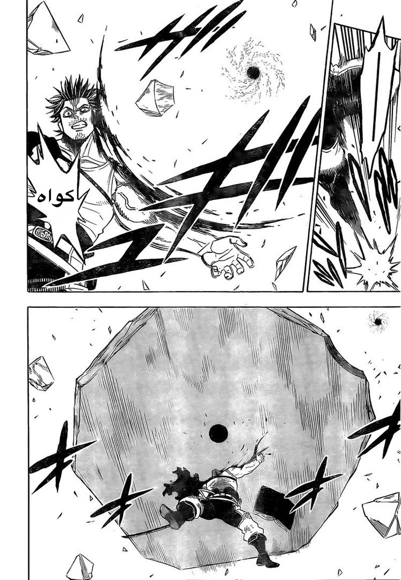 Read Black clover AR Manga Online