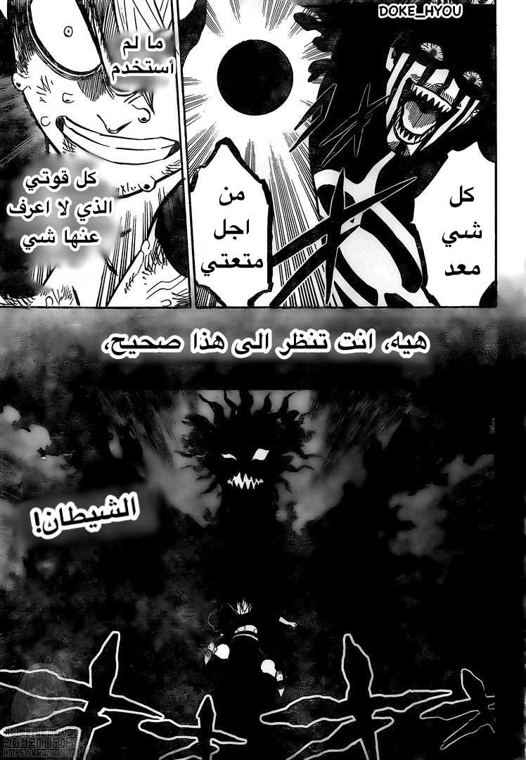 Read Black clover AR Manga Online