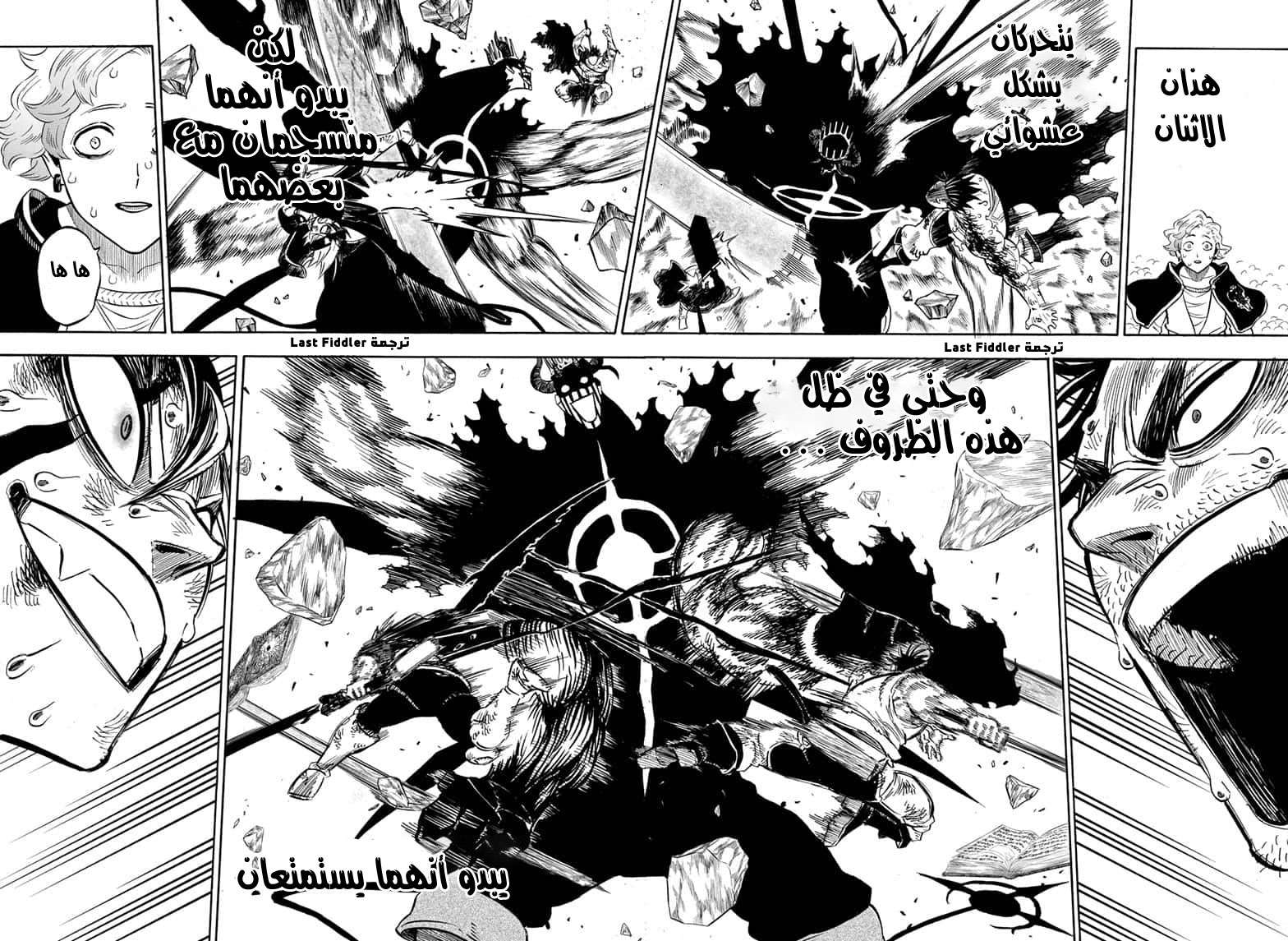 Read Black clover AR Manga Online
