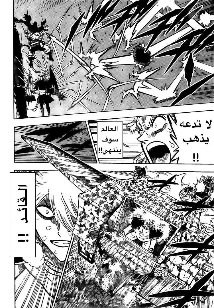 Read Black clover AR Manga Online