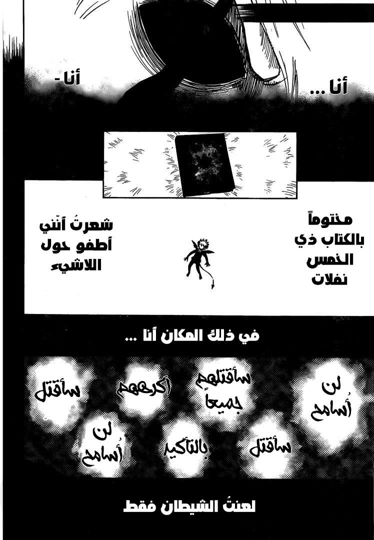 Read Black clover AR Manga Online