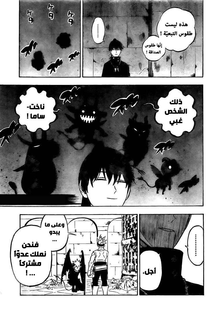 Read Black clover AR Manga Online