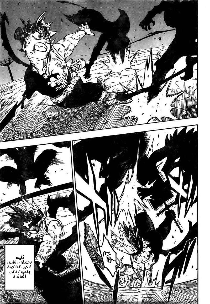 Read Black clover AR Manga Online
