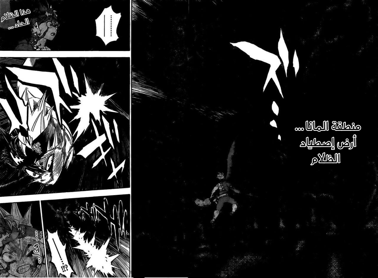 Read Black clover AR Manga Online